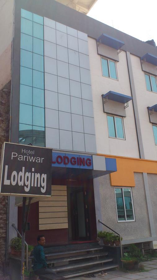 Hotel Pariwar Aurangabad  Exterior photo
